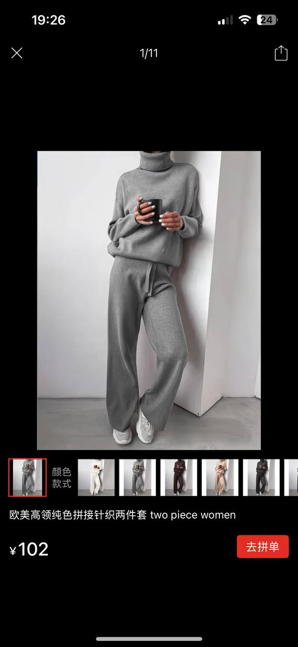 вязанный костюм женский серый