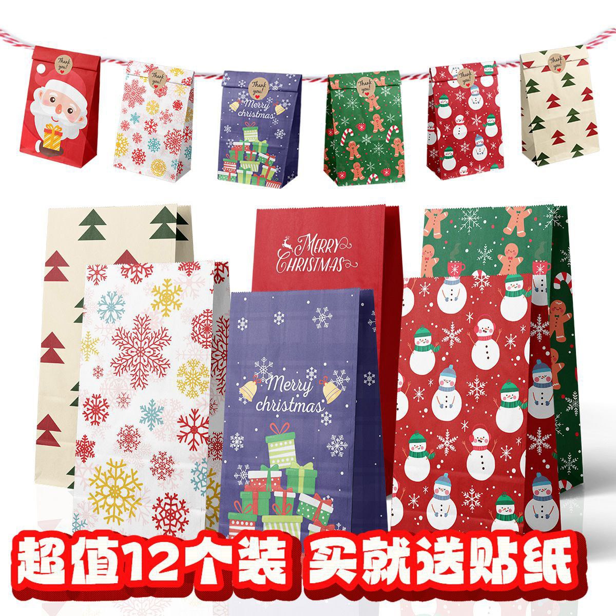 набор праздничных бумажных пакетов