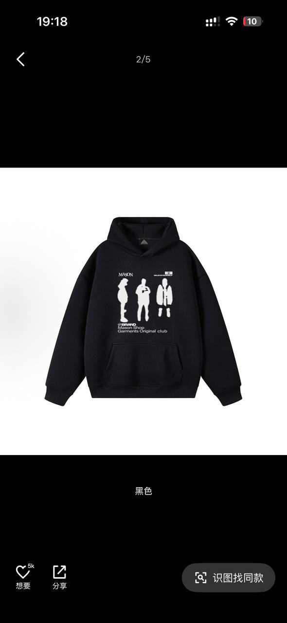 толстовка мужская черная с капюшоном