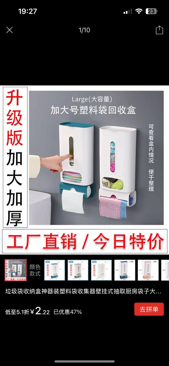 органайзер для пакетов пластиковый настенный