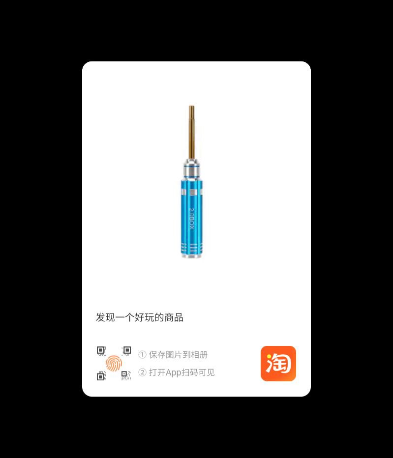 Отвертка с металлической ручкой