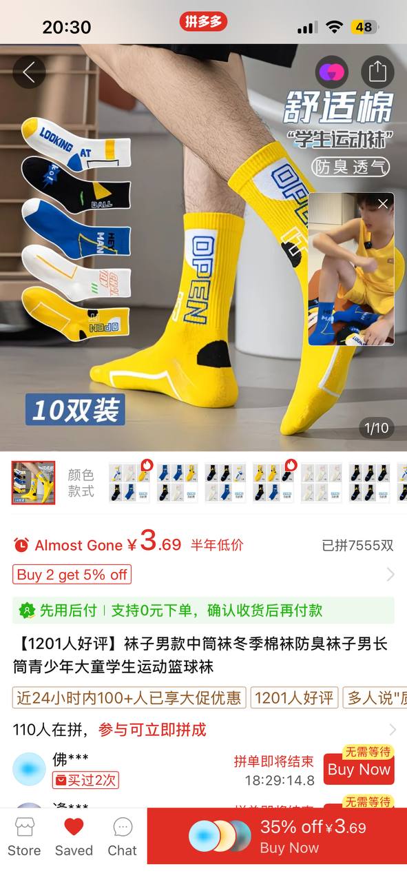 Носки спортивные хлопковые цветные