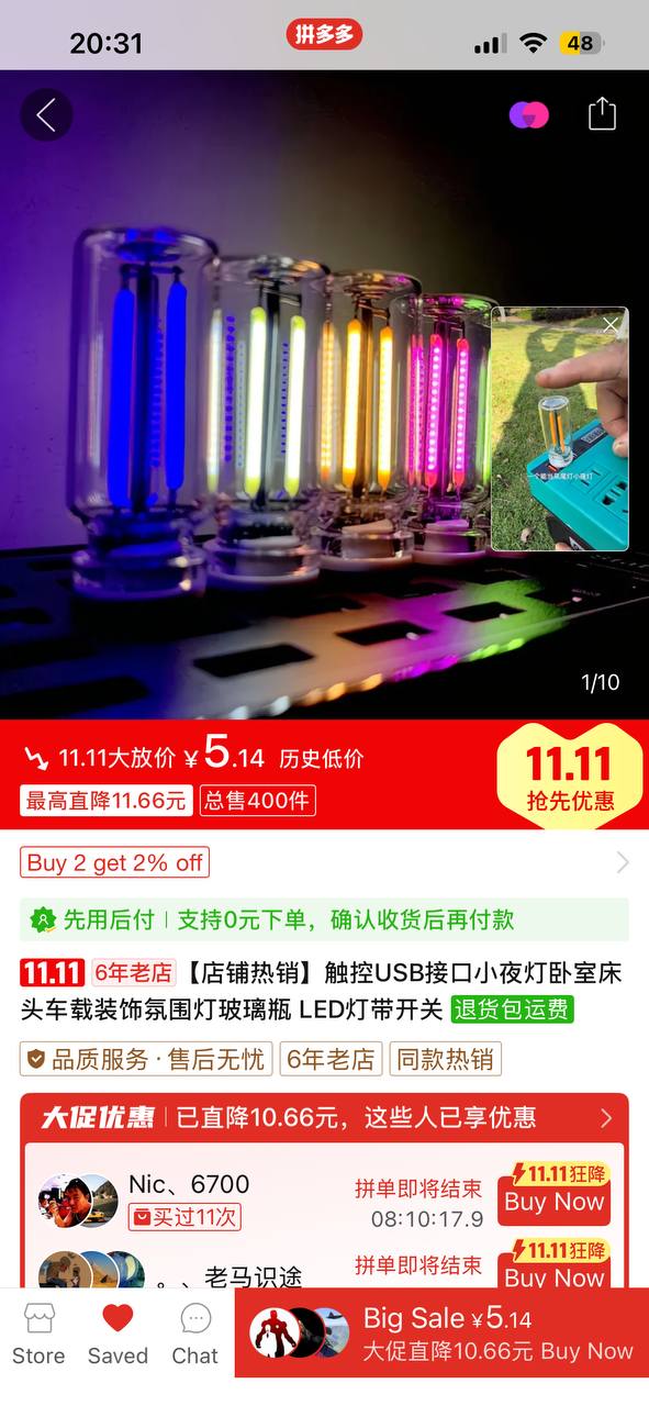 Фонарик светодиодный для автомобиля