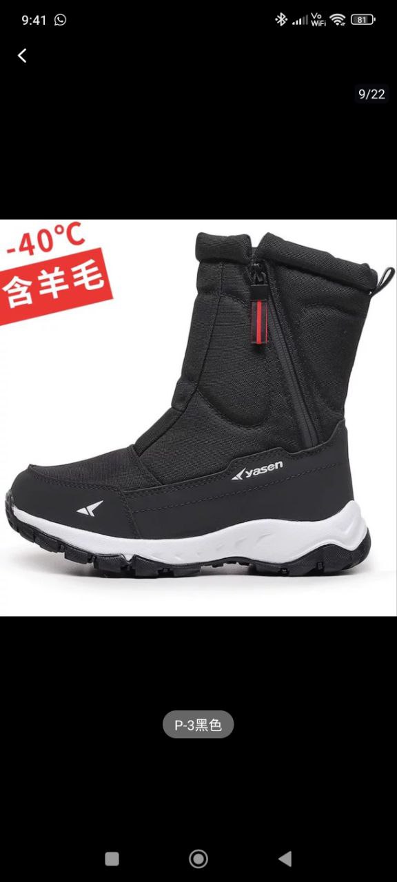 зимние женские сапоги черного цвета