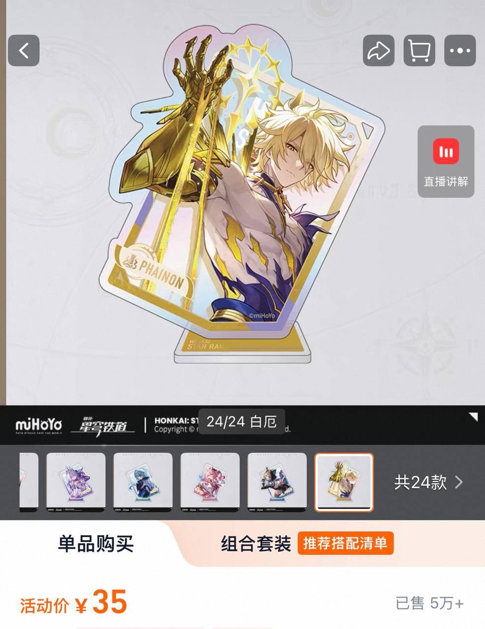 Пластиковая фигурка с изображением персонажа