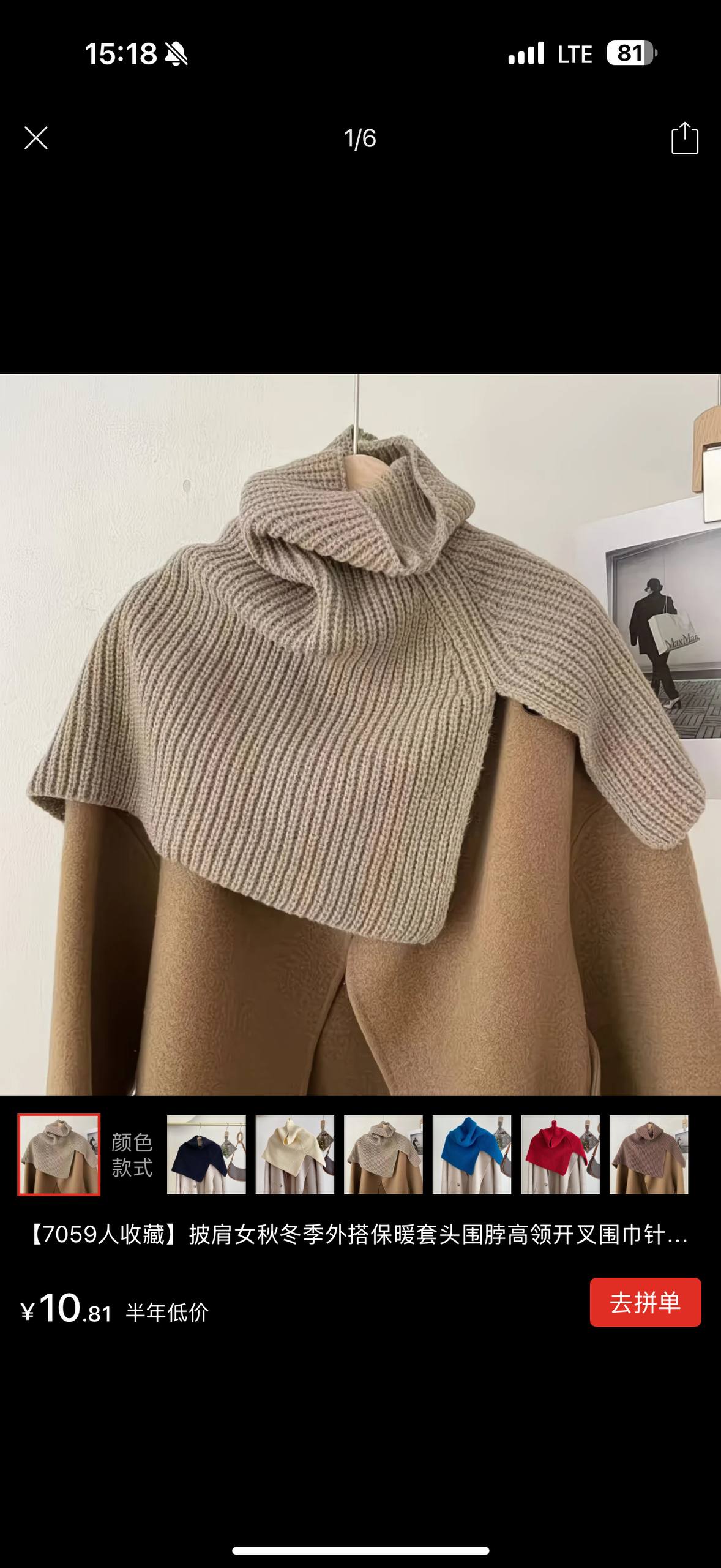 вязаный широкий шарф с горлом серого цвета