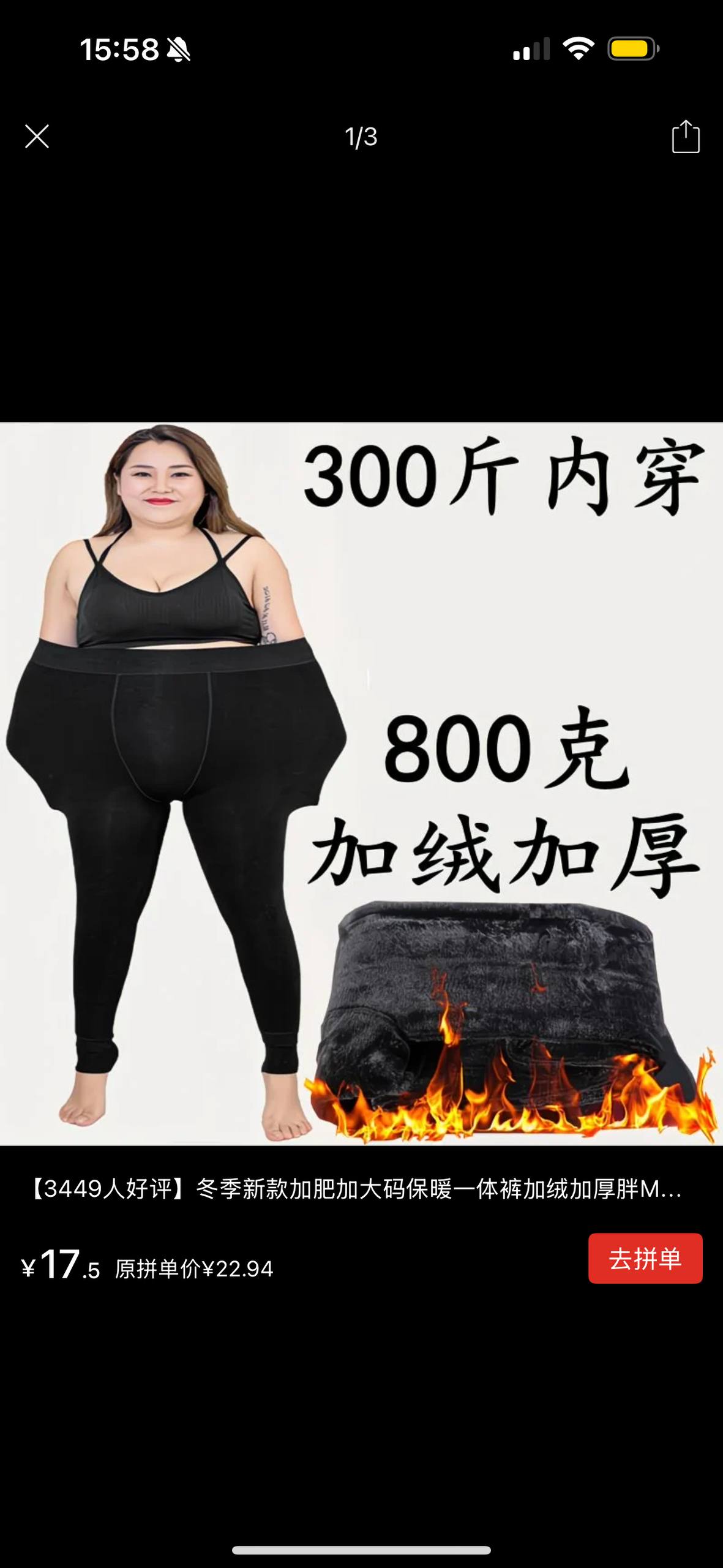 утепленные лосины черные большие размеры