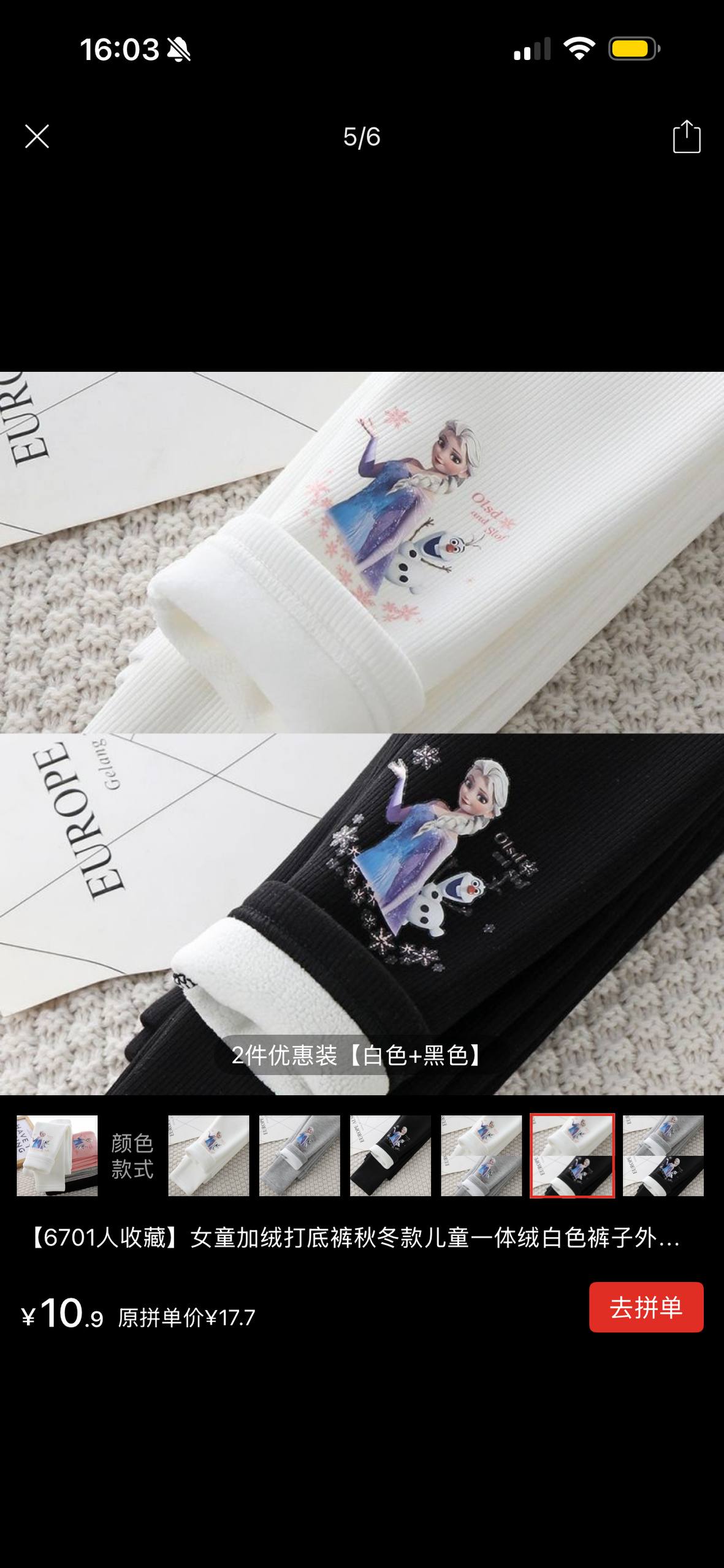 лосины детские утепленные с принтом