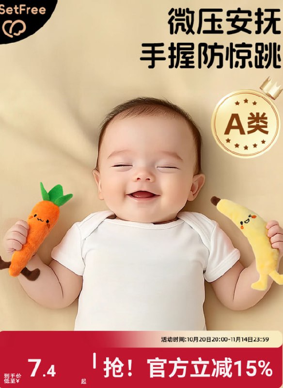 мягкая игрушка овощ