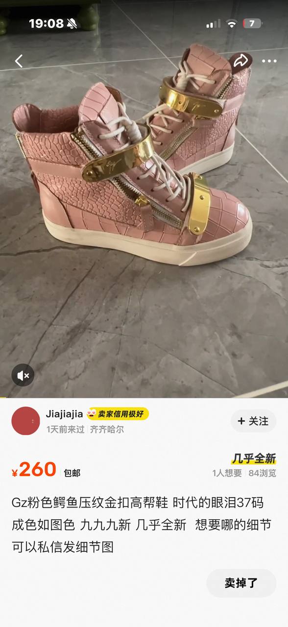 кеды женские из искусственной кожи розовые