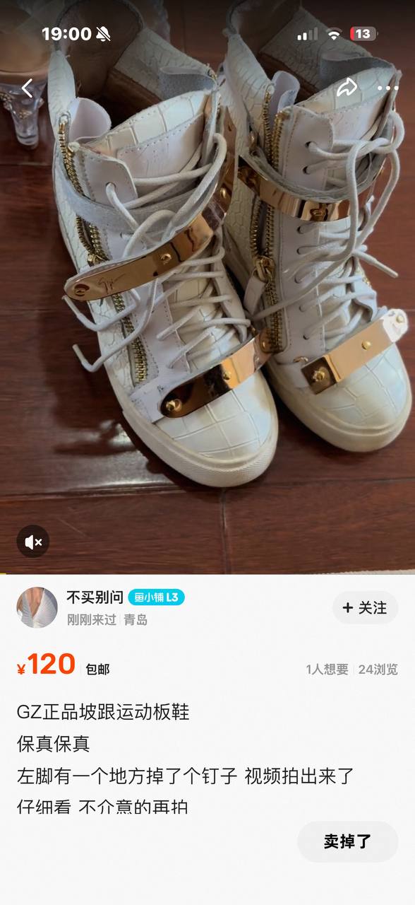 белые кеды кожаные