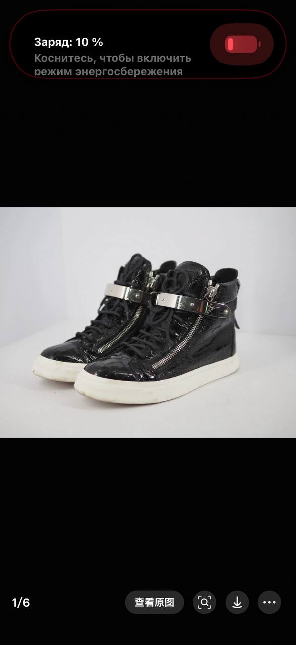 кеды с декоративной металлической вставкой