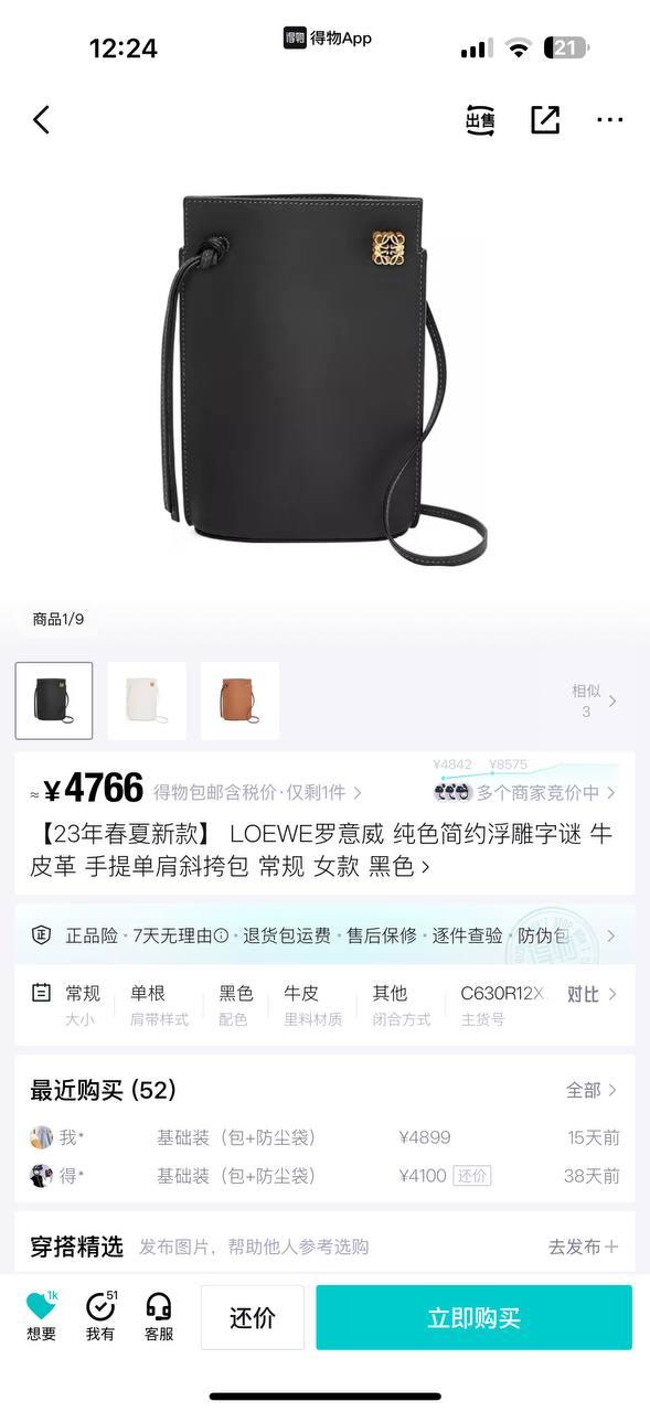 женская сумка из кожи черного цвета 