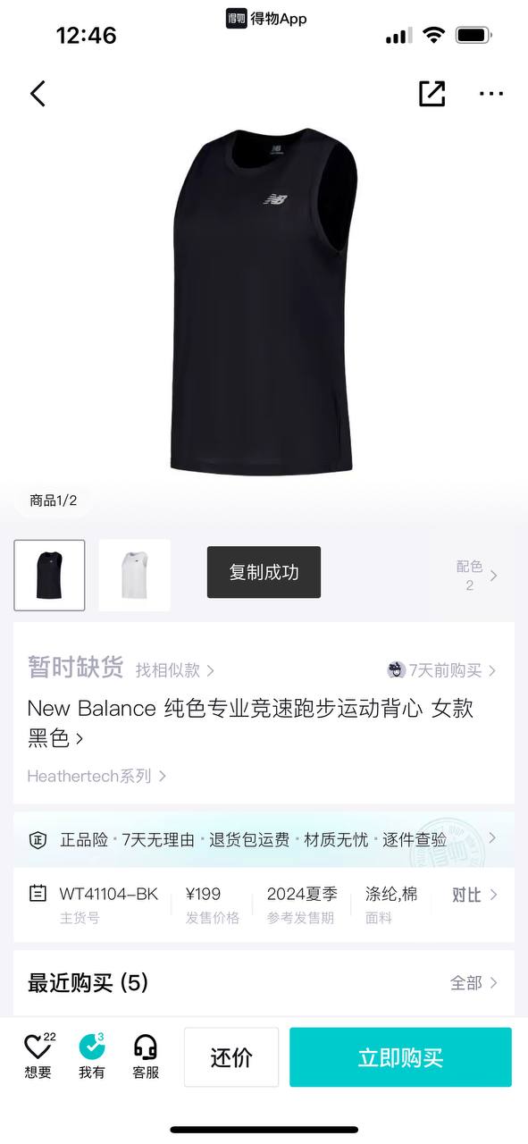 майка спортивная черная