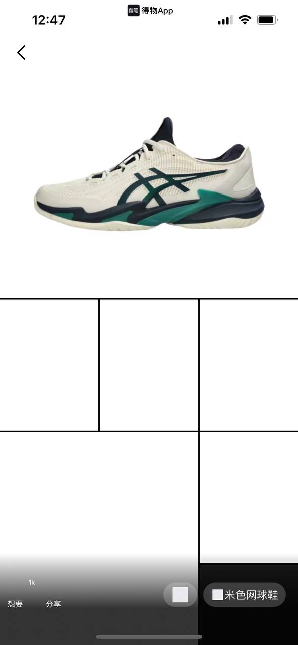 кроссовки спортивные белого цвета