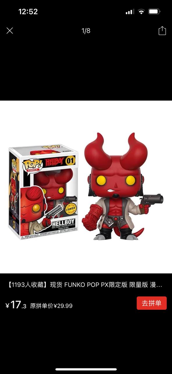 Фигурка виниловая коллекционная в упаковке