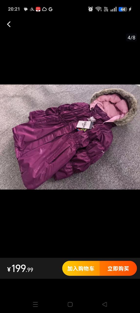 Куртка зимняя детская фиолетовая