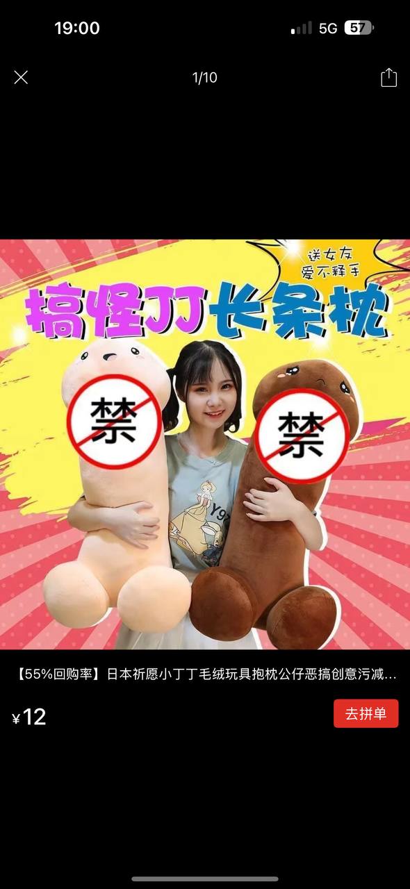 мягкая игрушка подушка плюшевая