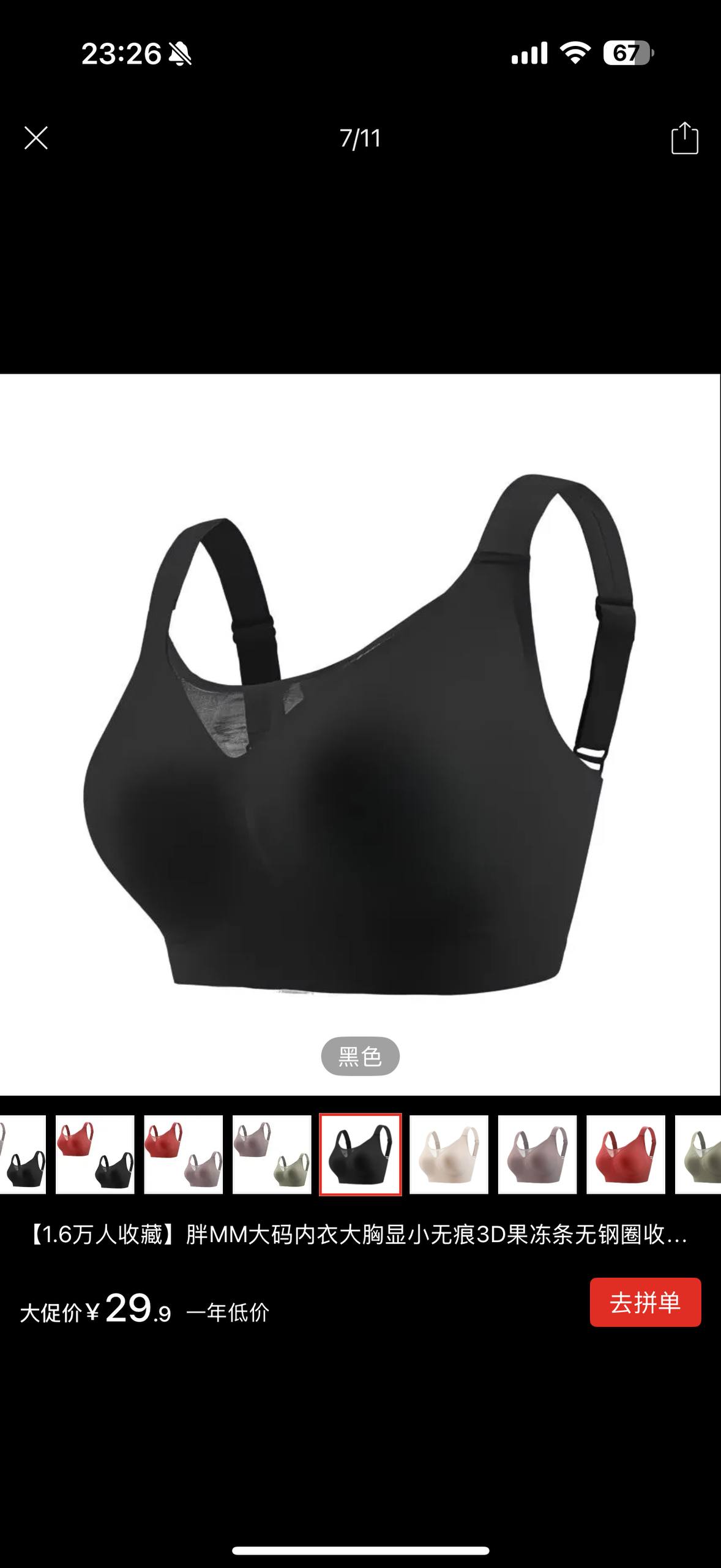 топ женский бесшовный черный