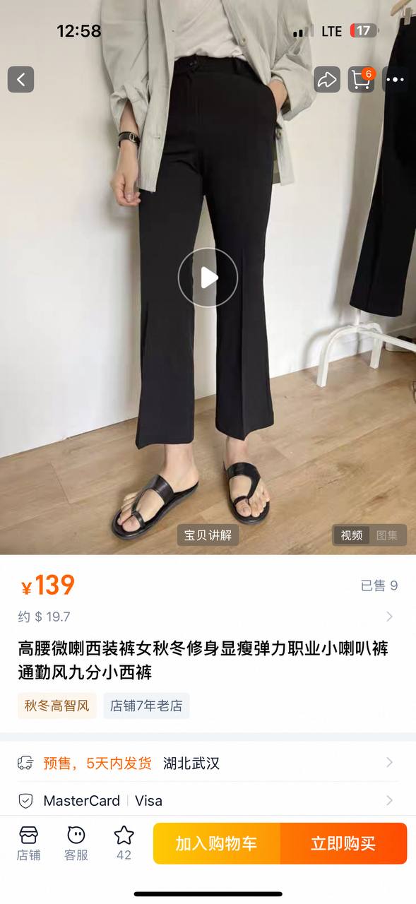 брюки женские черные для офиса