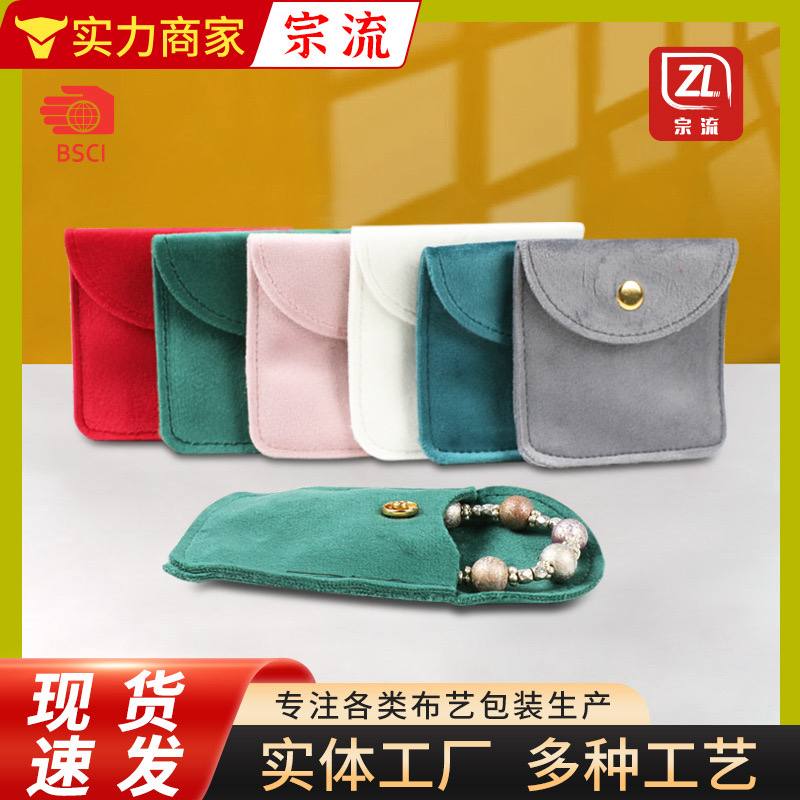 сумочка из бархата для бижутерии