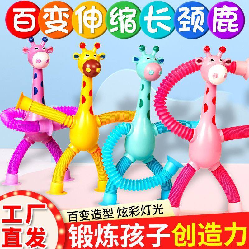 набор пластиковых игрушек в виде жирафов