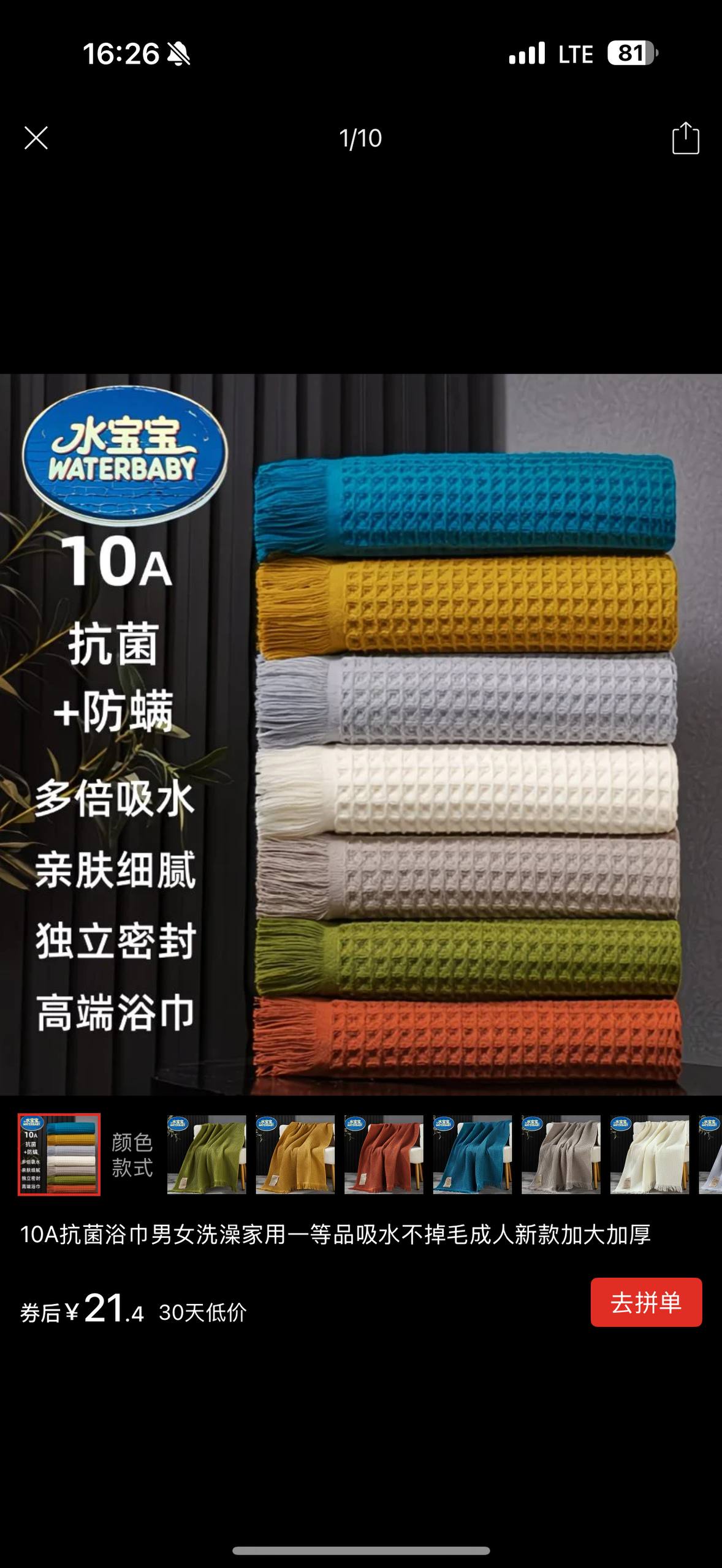 Полотенце вафельное размер 90х180 см