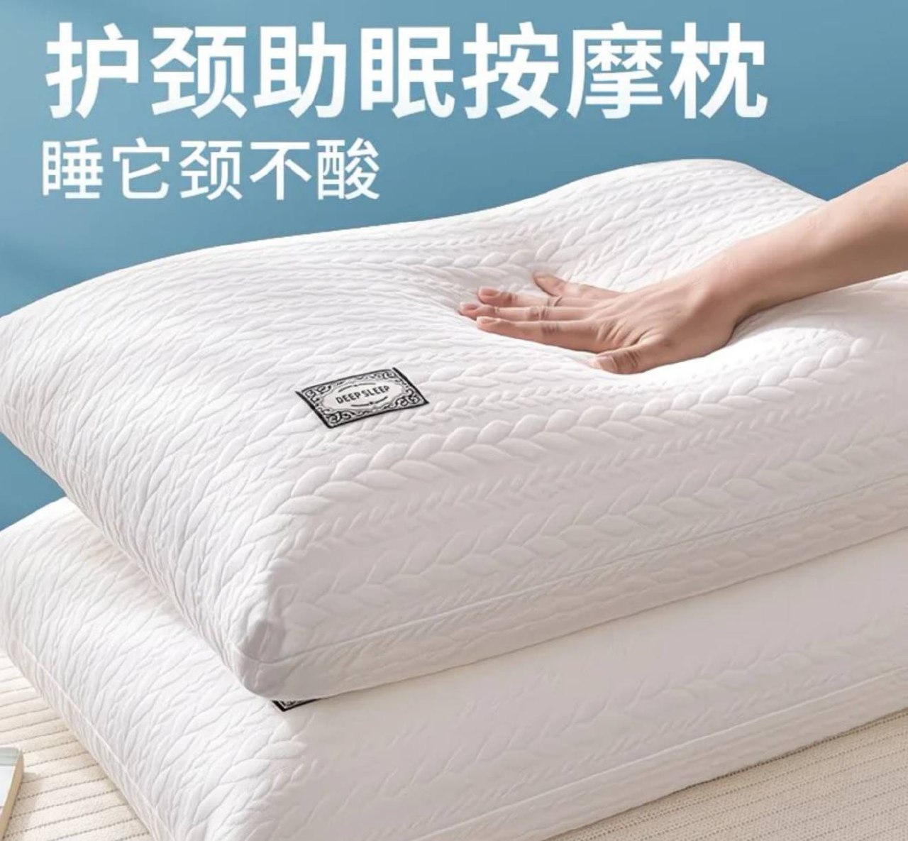 Подушка ортопедическая из пены 48х74