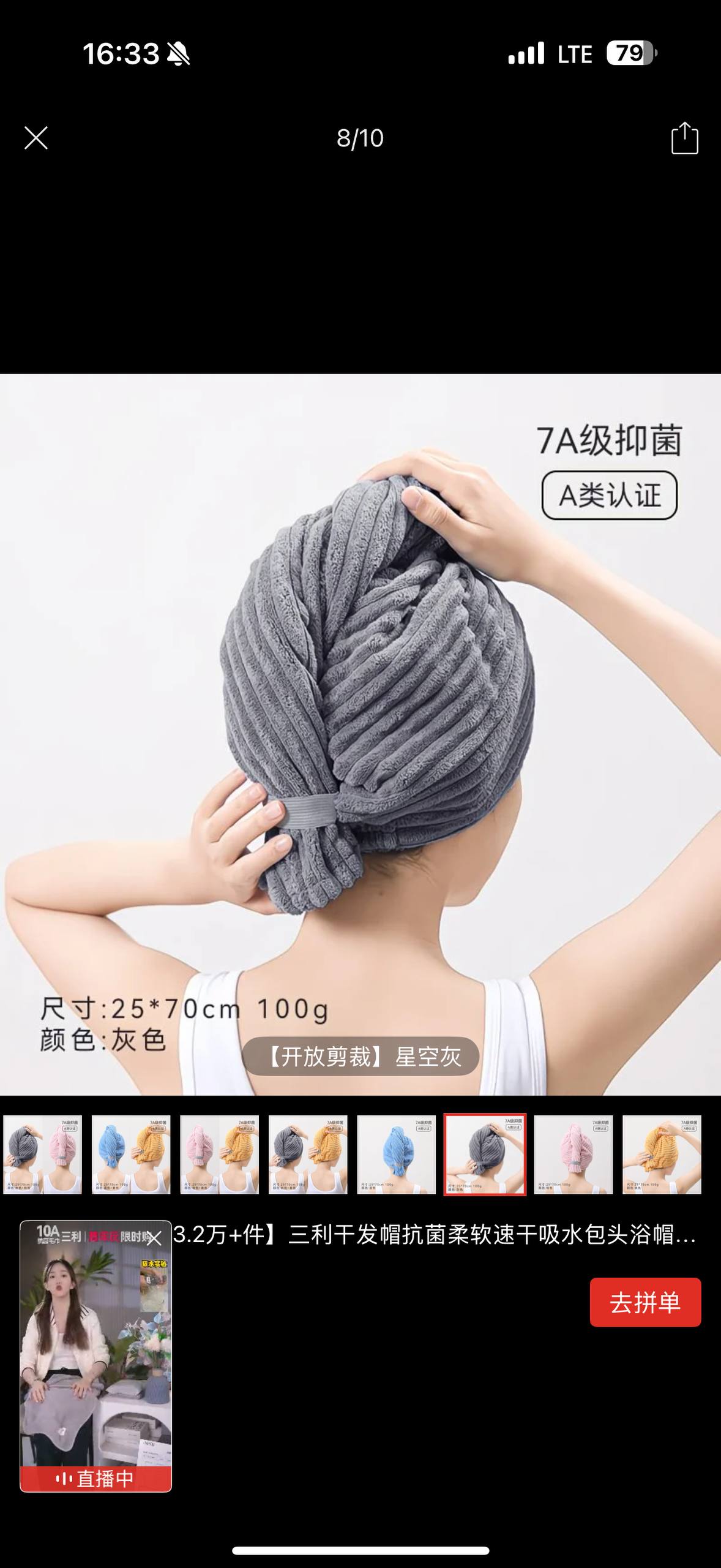 Полотенце махровое для волос серого цвета