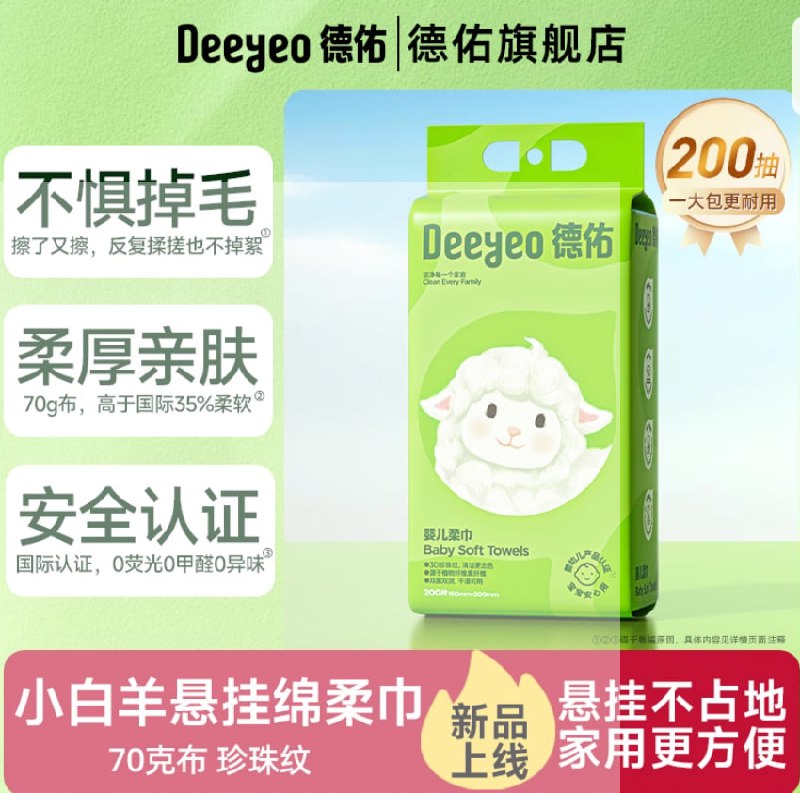 бумажные салфетки для дома