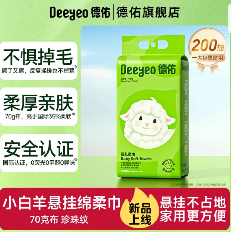 бумажные салфетки для дома