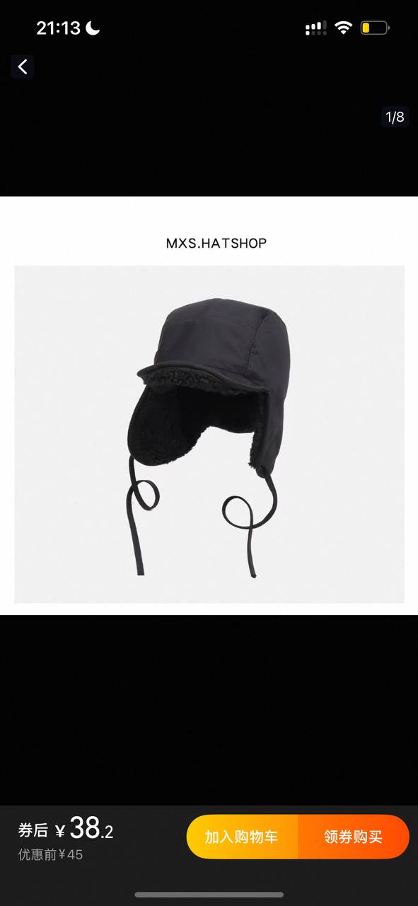 шапка зимняя с подкладкой черная