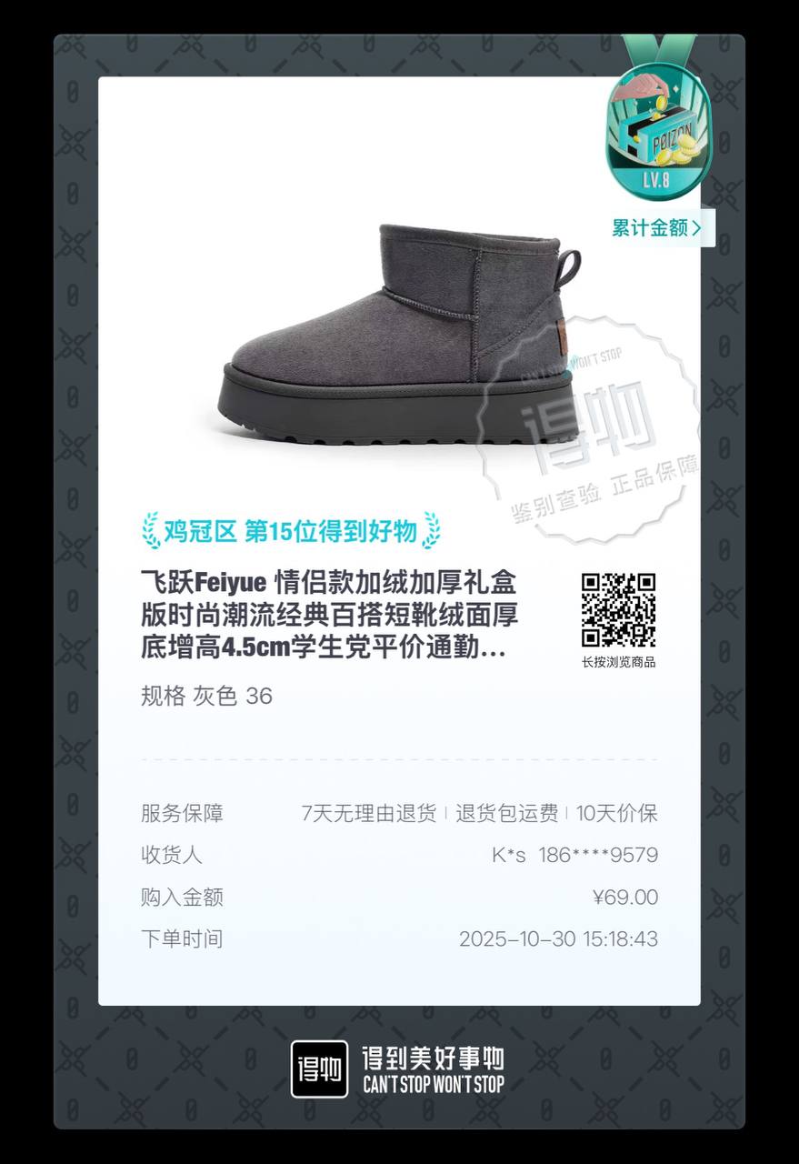 Ботинки утепленные темного цвета