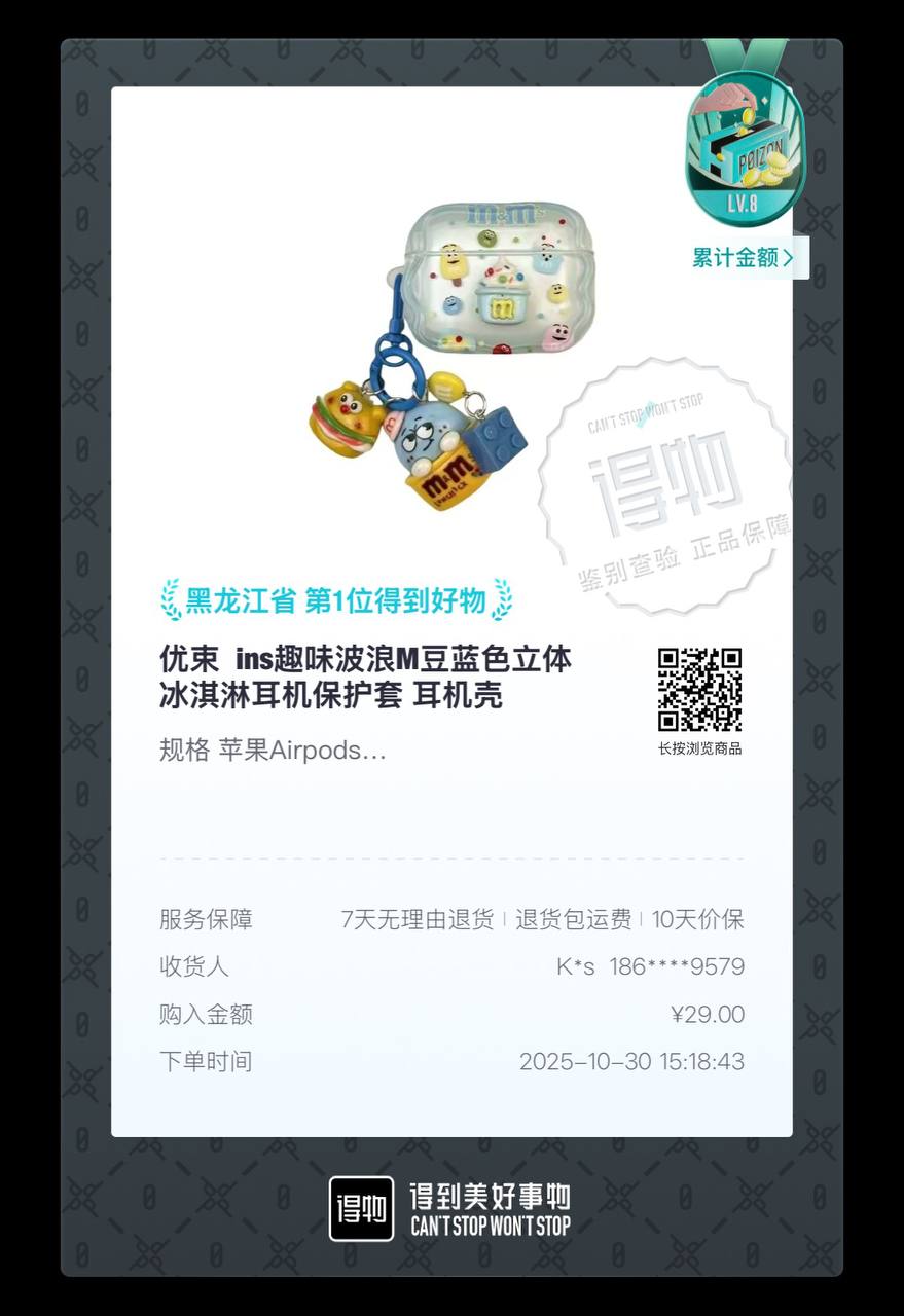 Чехол силиконовый для наушников с подвесками