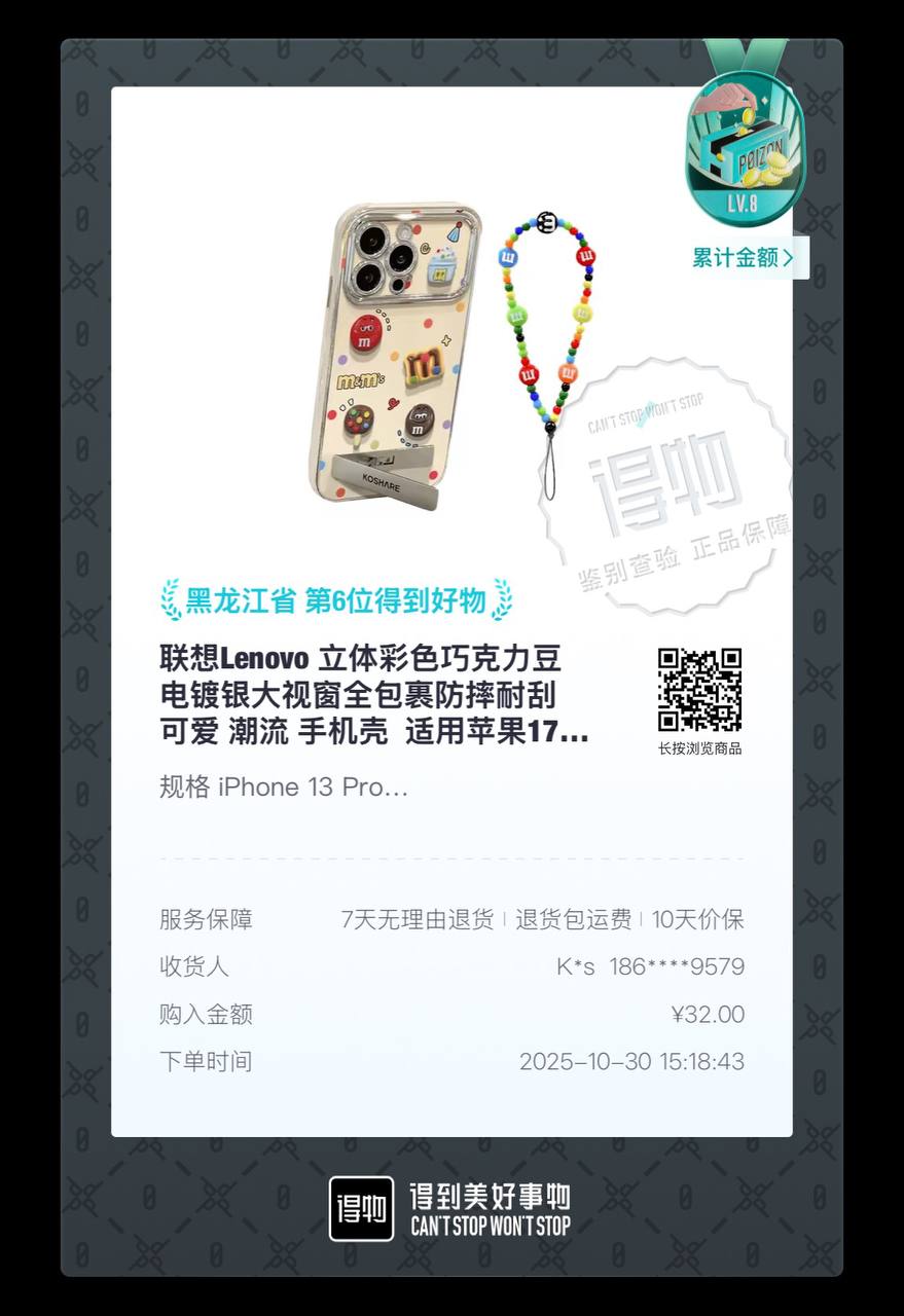 силиконовый чехол для телефона с цепочкой