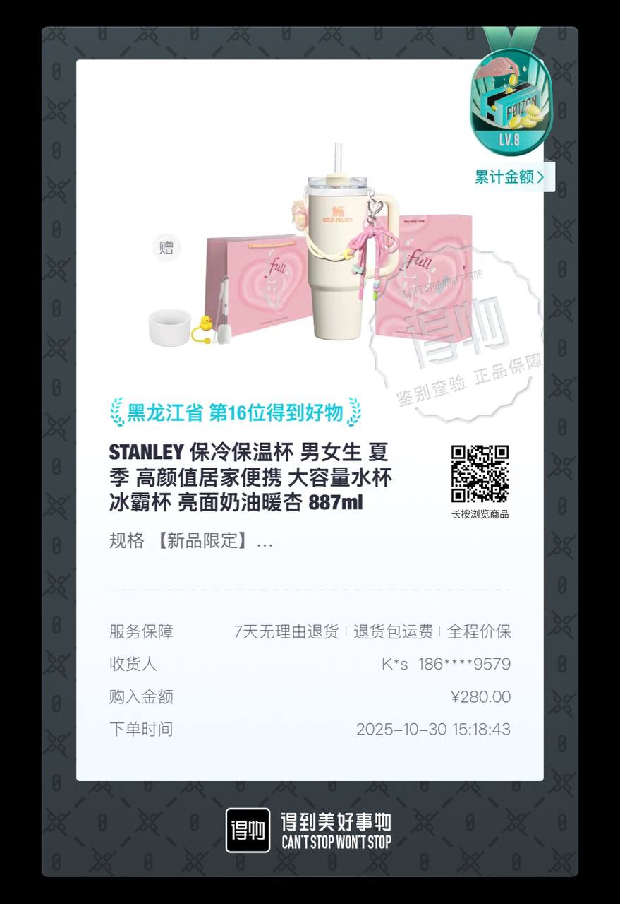 Термокружка из нержавеющей стали с крышкой