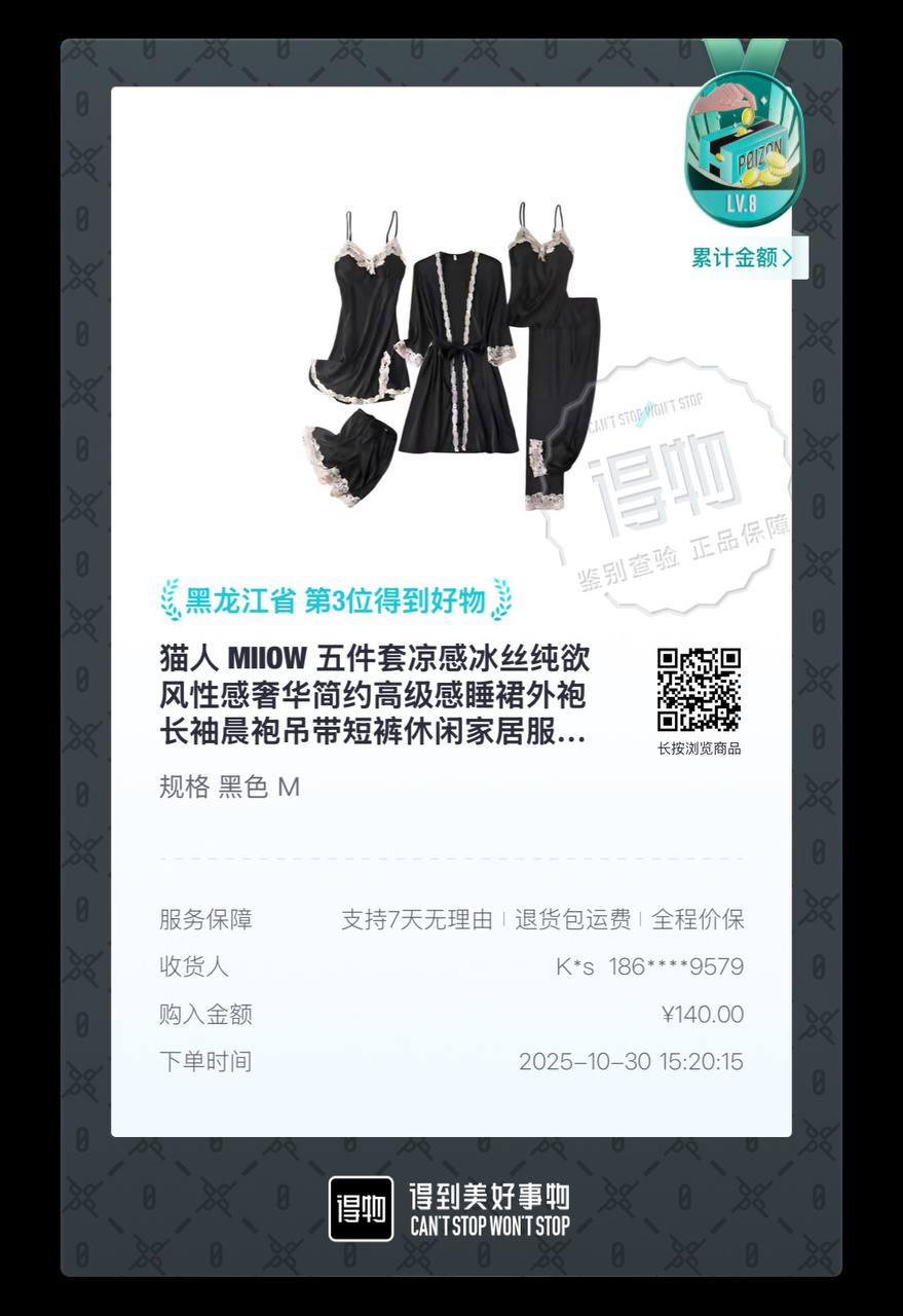 комплект домашнего текстиля из полиэстера черный