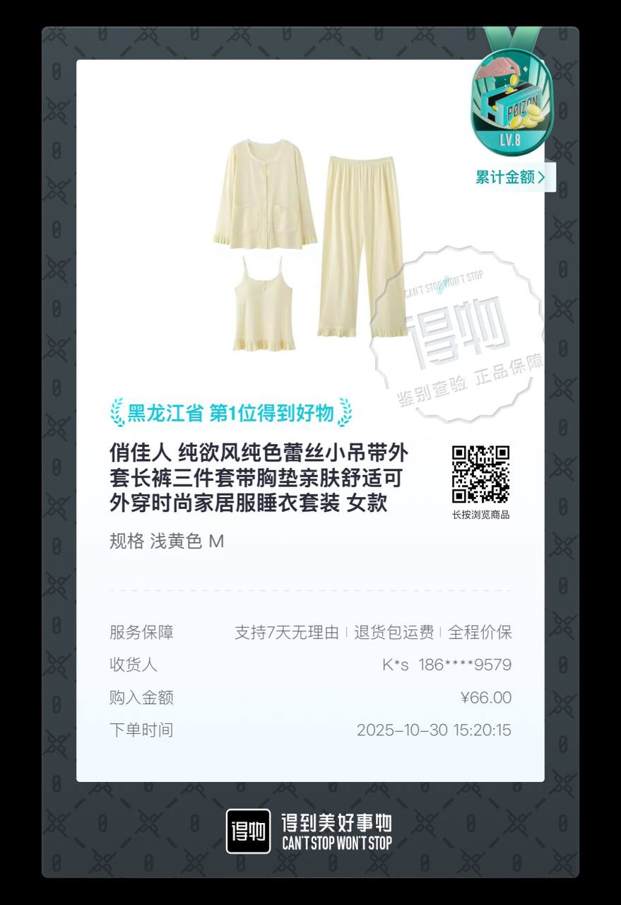 Комплект домашней одежды женский из ткани