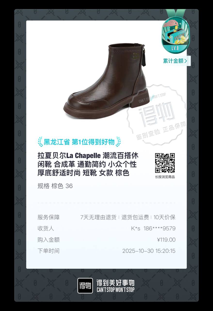 Женские зимние ботинки коричневого цвета 