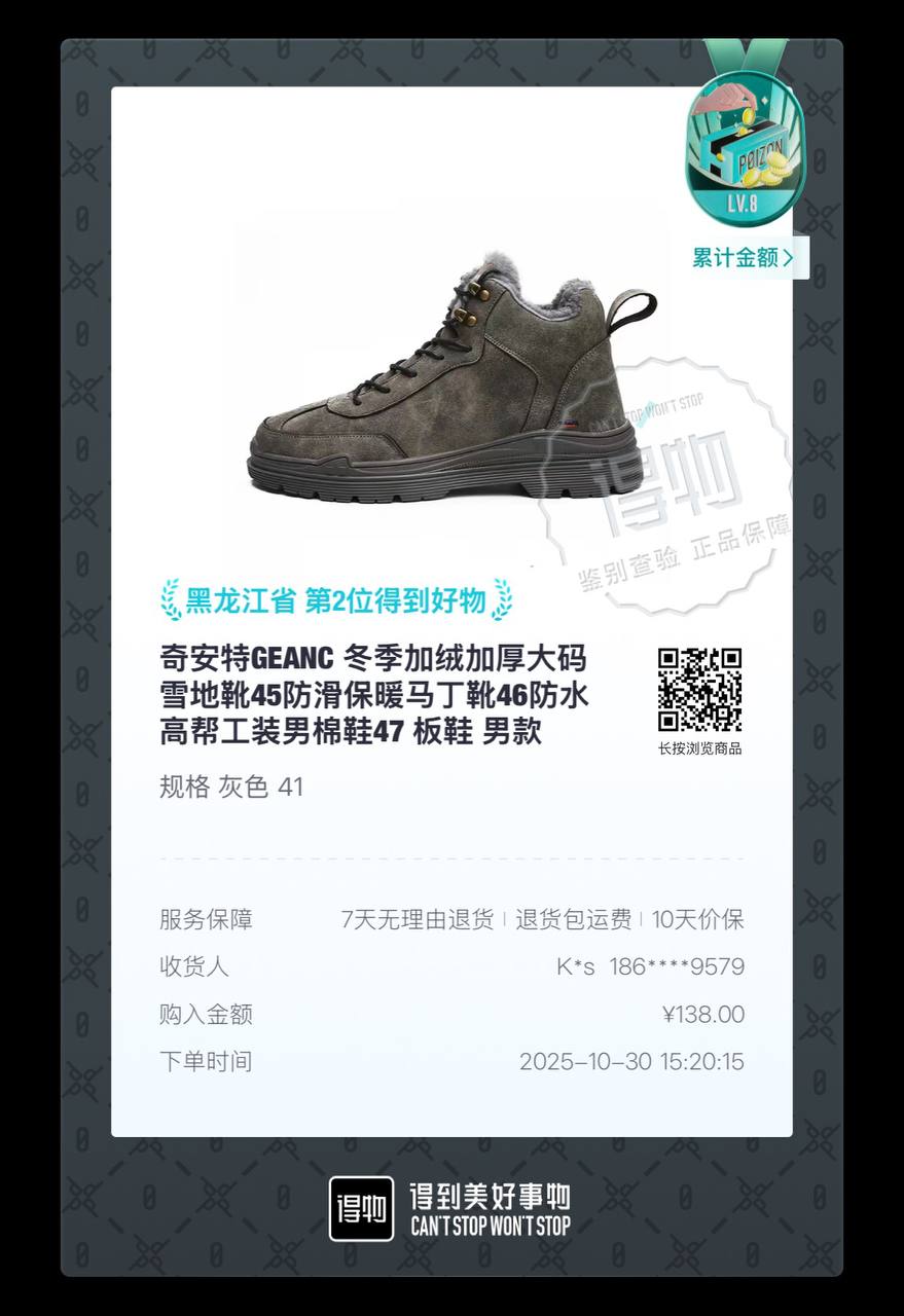 Мужские ботинки серого цвета зимние