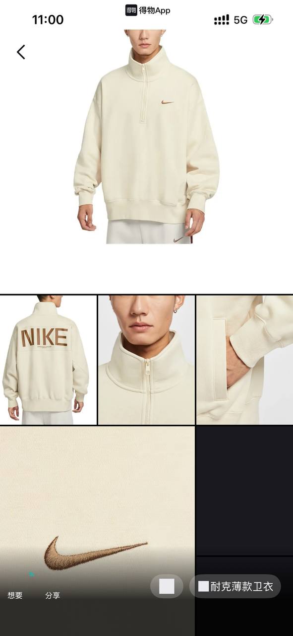 Толстовка мужская светлого цвета из хлопка