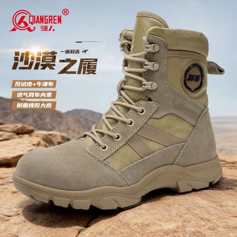 Ботинки мужские на шнуровке из искусственной замши