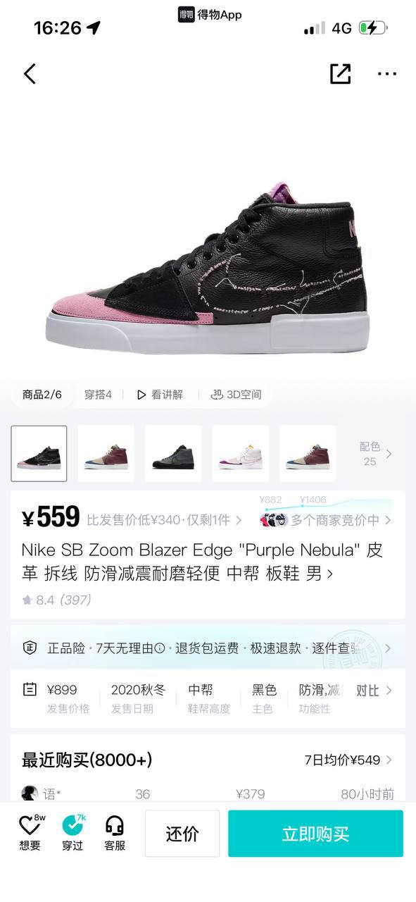 кеды спортивные черно-розовые